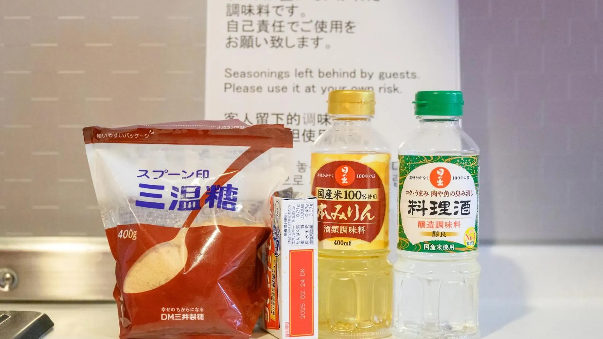 大阪市メルシアター鈍色の風 アクセス コスパ最高 徒歩 心斎橋10分 本町駅5分 広々デザイナーズ1Ldk 最大6人 Aアパートメント
